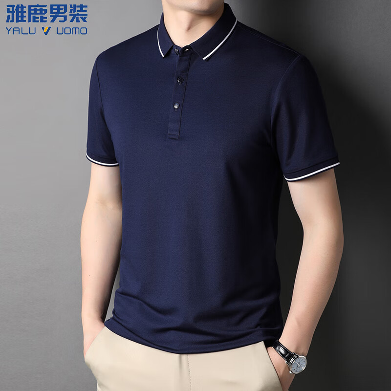 雅鹿男装含桑蚕丝Polo衫男2026夏季新款翻领商务休闲冰凉感男士上衣 上青 2XL /54（建议155-175斤）