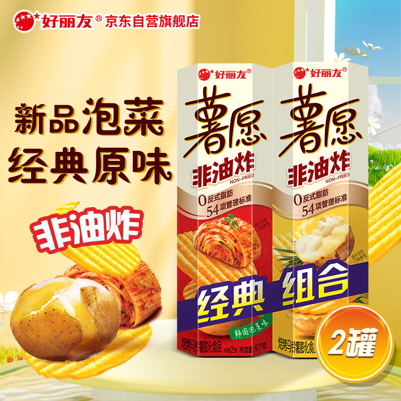 ѣorionԸ2201g/飨ݲ97g+ԭζ104gʳʦ