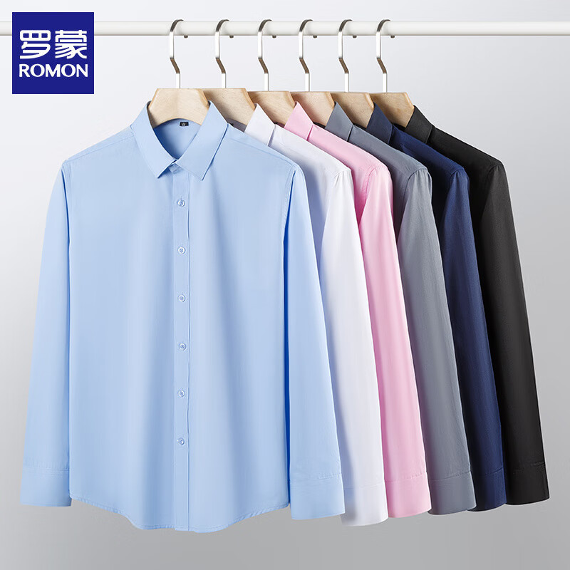 罗蒙（ROMON）纯色长袖衬衫男士商务休闲工装修身衬衣正装职业装上班工作服 白色 41