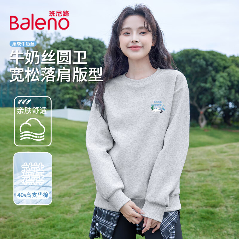 班尼路卫衣女秋衣服新款休闲圆领宽松透气长袖高级感上衣运动风女装外套 麻灰#蓝色白猫字K 【软糯亲肤】 L