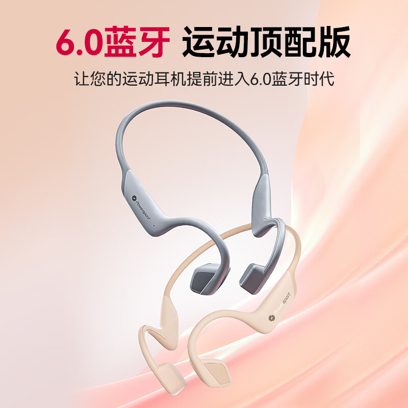 击音【内置32G内存】蓝牙无线耳机运动跑步骑行气骨传导超长续航免插卡带内存音乐MP3适用于苹果华为B1 【黑色】32G内存+升级蓝牙6.0