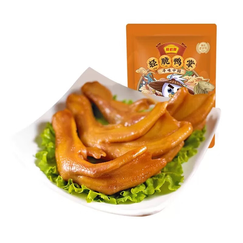 藤橋牌精品大鴨掌 溫州小吃 醬香香辣鴨掌 鹵味零食禮包鴨爪408g 藤橋醬香鴨掌408克