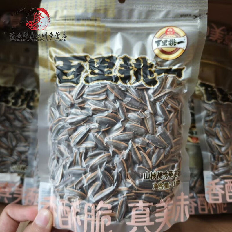 旭東百里挑一山核桃味葵瓜籽瓜子堅果炒貨辦公室追劇爆款休閑零食 218g 1袋