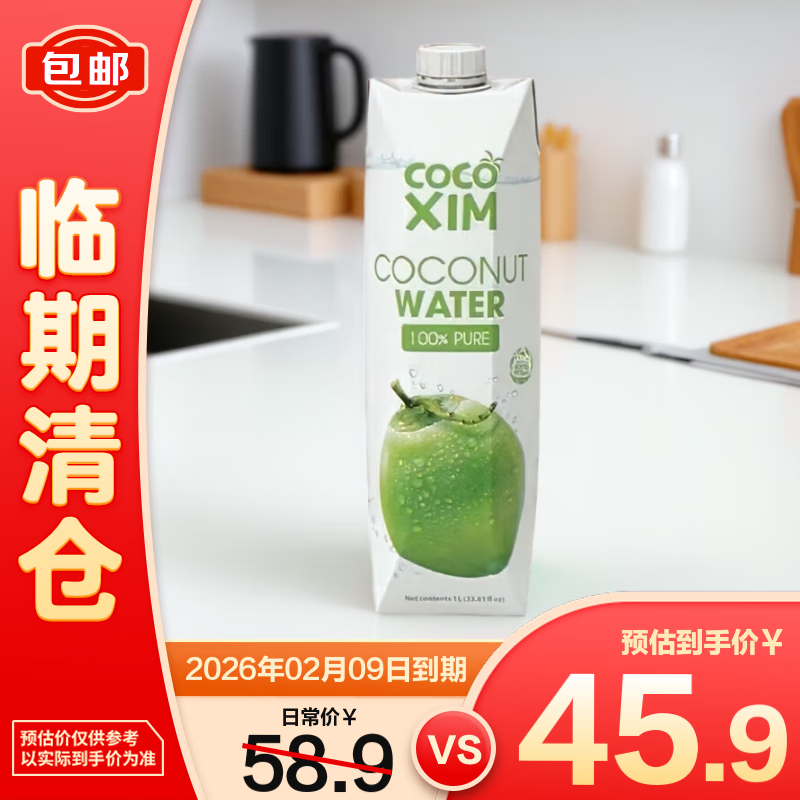 COCOXIM�����ķ100%Ҭ��ˮ������ú�1L*6��������֡�