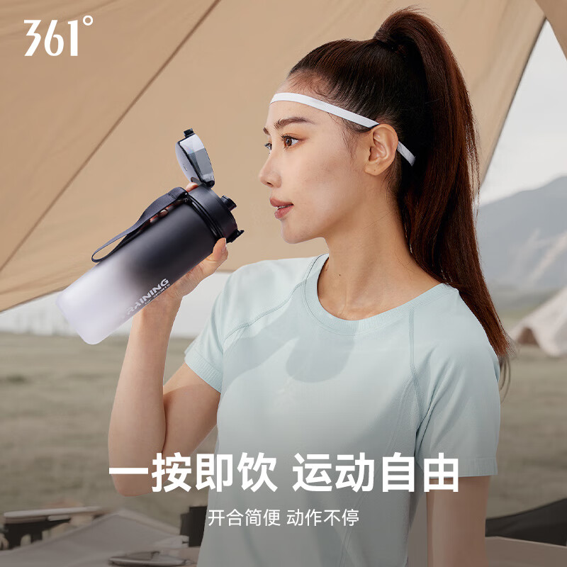 361° Tritan渐变大容量运动水杯 750ml(多色可选) 361° Tritan渐变大容量运动水杯 750ml(多色可选)