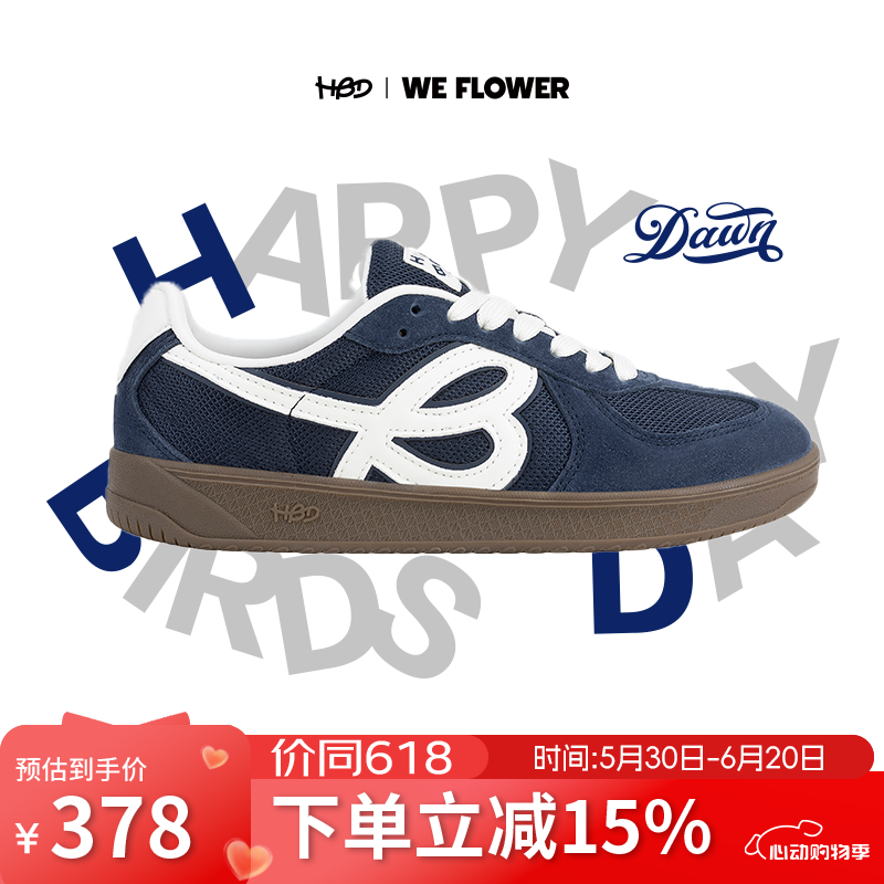 WE FLOWERweflower德训鞋女HBD联名款男女同款百搭板鞋透气红色运动休闲鞋 复古蓝 41