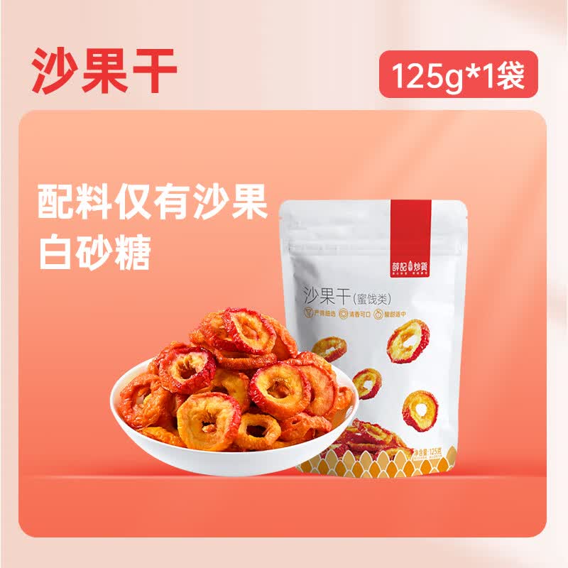 产品使用场景