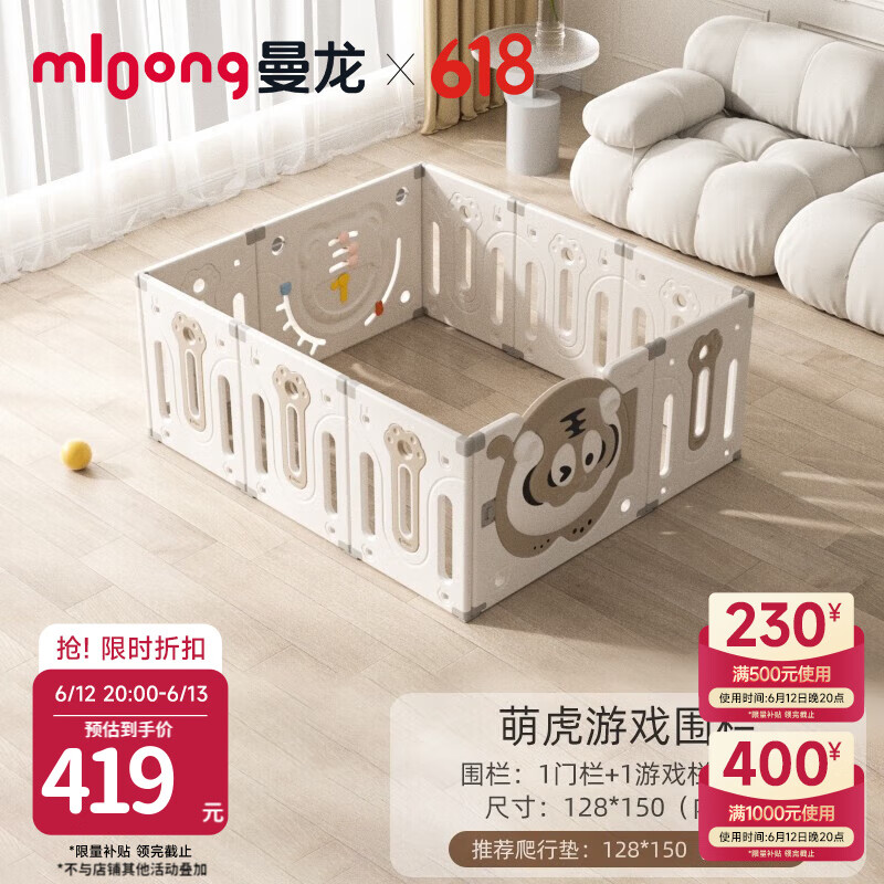 ���� Ӥ�������� 128*150cm