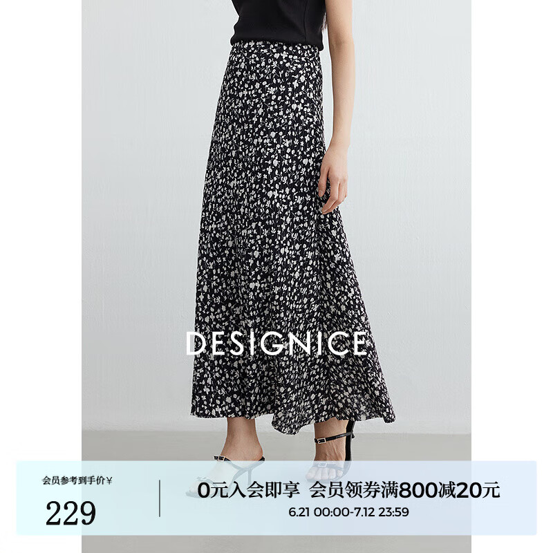 迪赛尼斯（DESIGNICE）2025年夏季新款通勤气质复古碎花A字长裙优雅高腰半身裙 花色 L