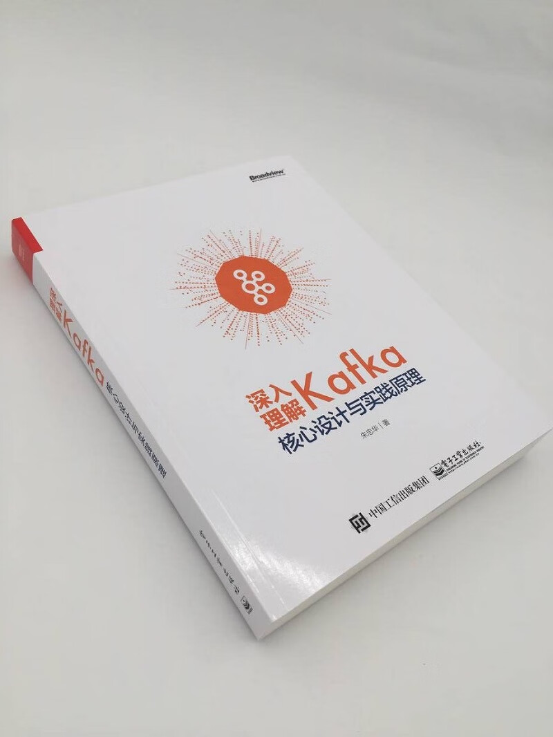 深入理解Kafka：核心设计与实践原理(博文视点出品)详情图