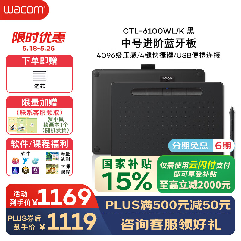 �͹� �ֻ�� CTL-6100WLA