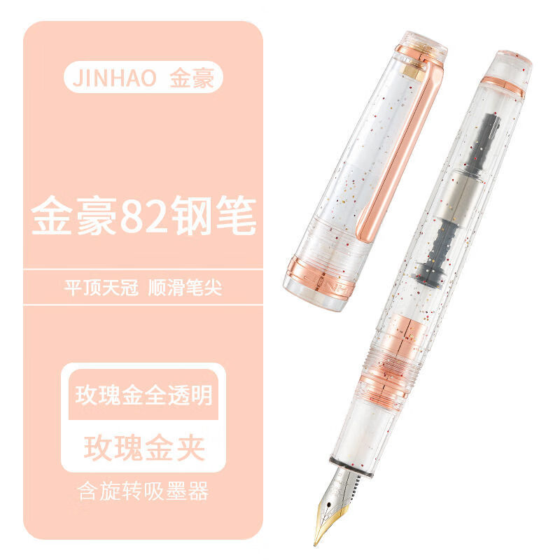 ��� 82�ֱ� õ����޶�ɫ M��0.7MM 5ī����ī�� ͸������Ƭ 24.7Ԫ