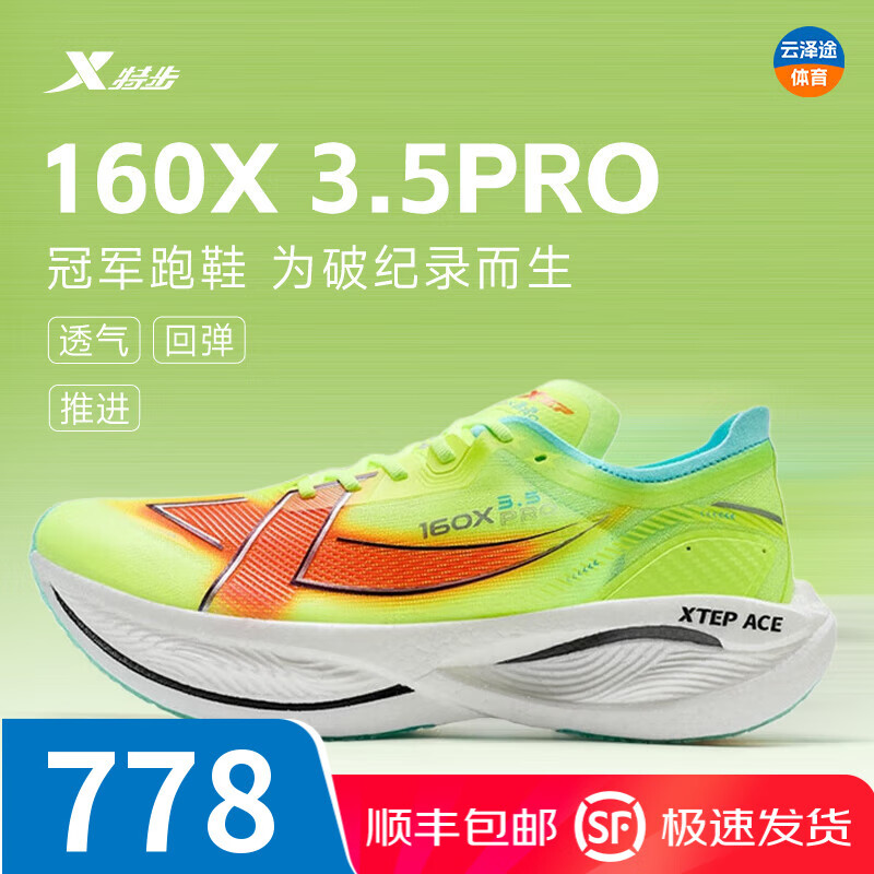 ڲز160x3.5Proح¿͸ȫ̼רҵܲЬ ӫǳ/ٻ/ С 41778Ԫ