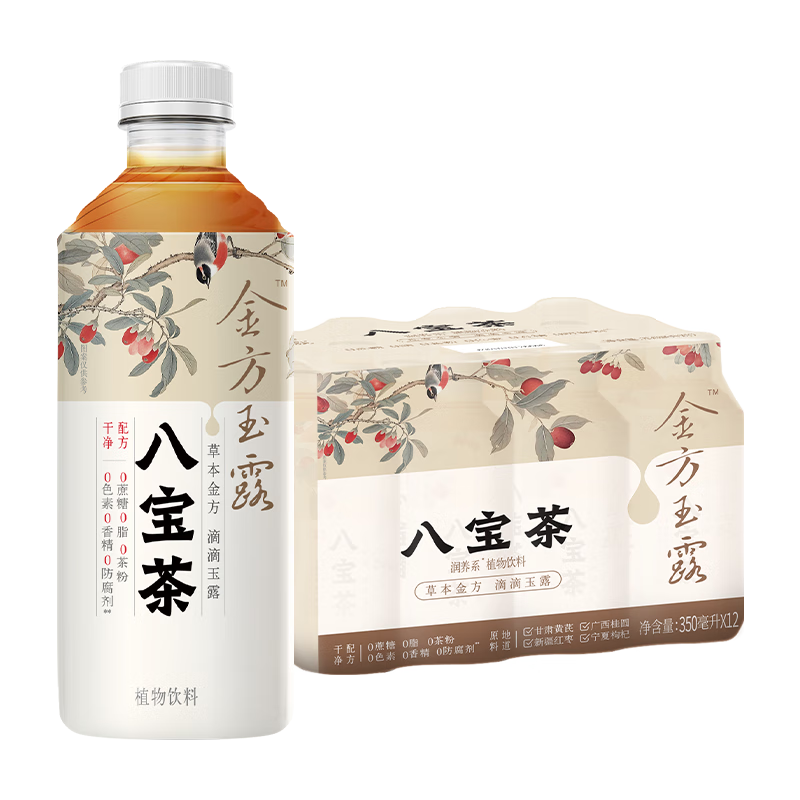 健力宝金方玉露八宝茶植物饮料350mL瓶装红枣枸杞桂圆茶家庭囤货养生茶 八宝茶植物饮料 350ml*24瓶
