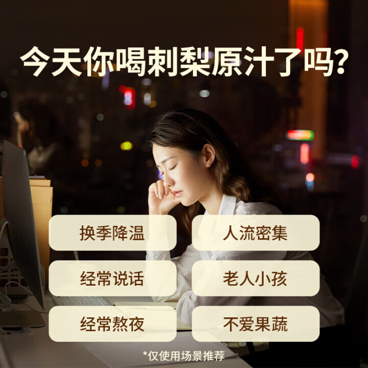 刺力王贵州刺梨汁无添加高含量维生素C100%鲜榨刺梨原浆营养礼盒送礼 1:1原浆【尊享礼盒】50ml*12瓶