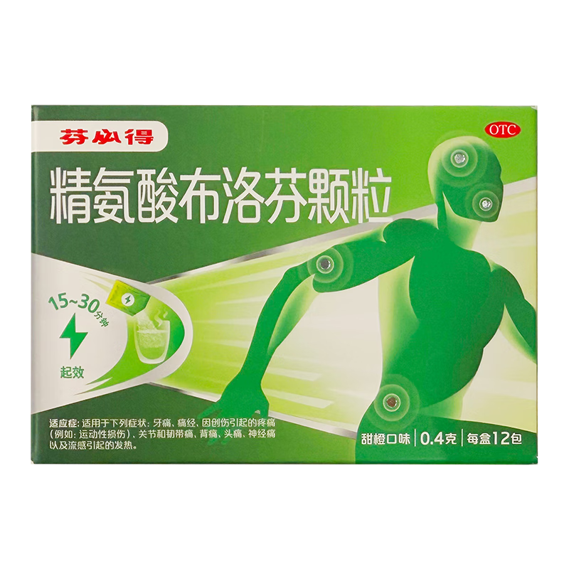 �ұص� �����᲼��ҿ��� 0.4g*12�� ���տ��� ����ʹ������ƫͷʹ��ʹ 9.9Ԫ����9.9Ԫ���軻����