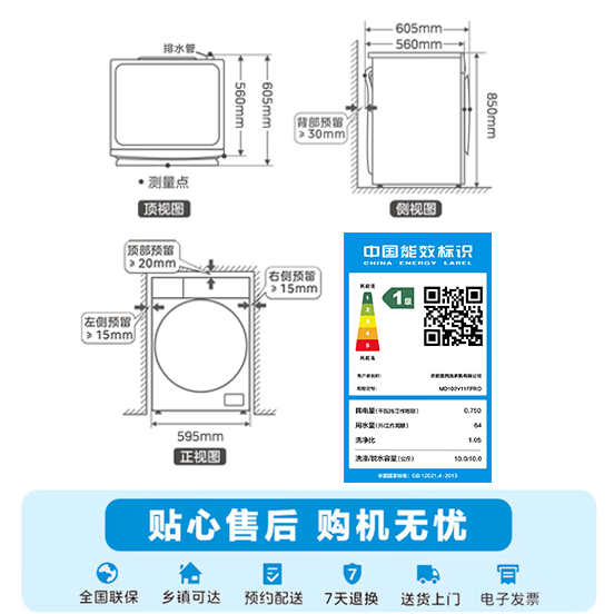 美的滚筒洗衣机全自动洗衣机洗烘一体 家用10公斤 一级能效蒸汽除菌 11F白色升级款  MD100V11FPRO