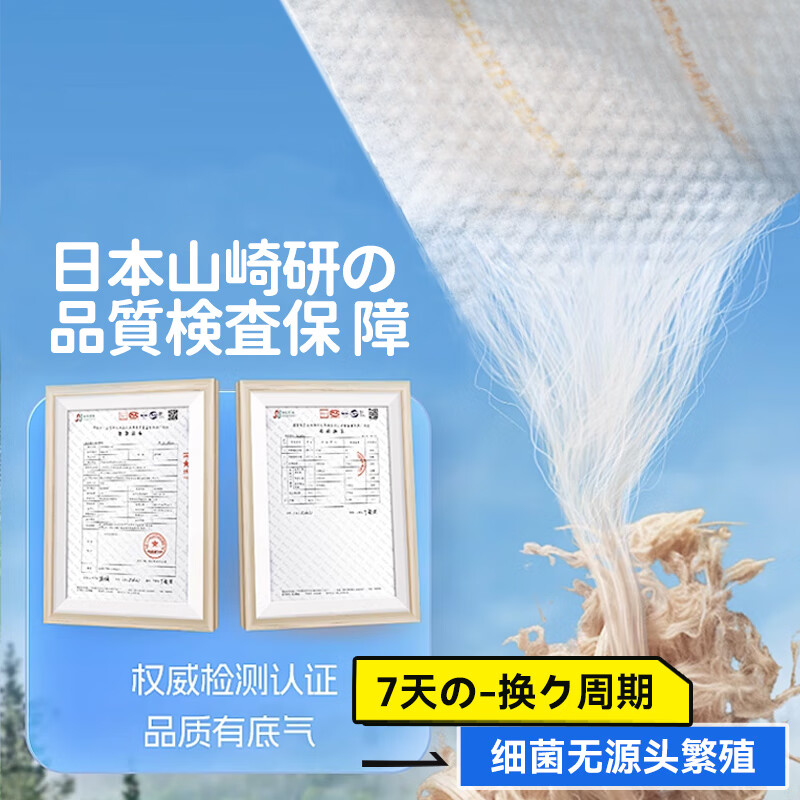 CONDOR日本抹布厨房专用洗碗布吸水不易沾油抹布擦桌子不掉毛家政清洁 【食品接触级】周抛抹布30片/盒