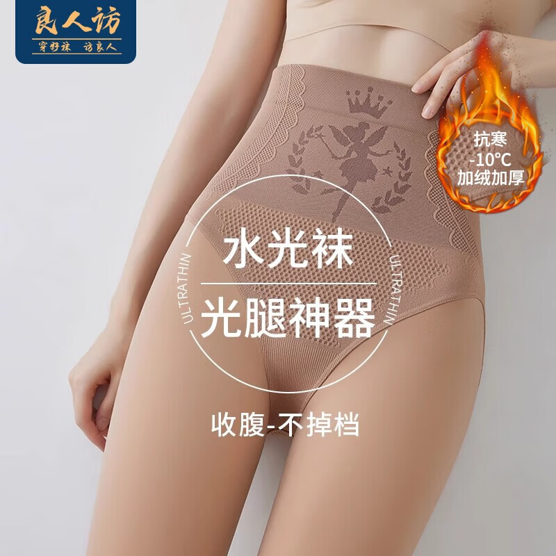 ���ڲ��������˷ù����������Ůʿ�ﶬ�⴩ˮ��������ո������Ȼ��ɫ��������� ��������0-25�� �Ƽ�80-150�� 1�� 46.9Ԫ