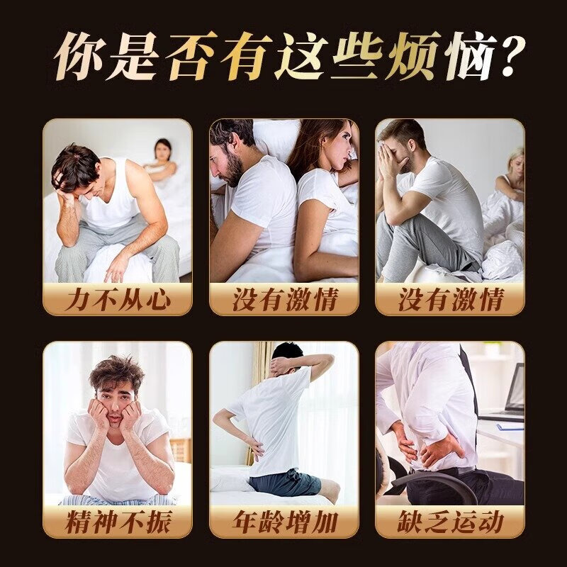 九芝堂淫羊藿玛咖鹿鞭片牡蛎肽人参黄精鹿鞭枸杞浓缩精华成人男性用品 【基础装】每晚一粒 60片*1瓶