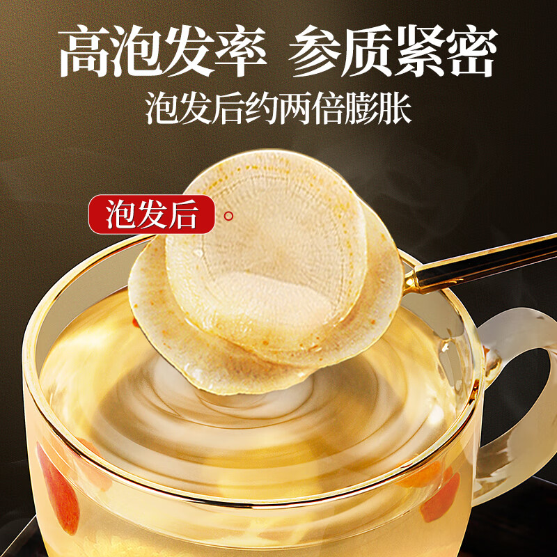 敖东 西洋参超大片花旗参100克 长白山人参皂苷2.0-2.5cm营养品送礼