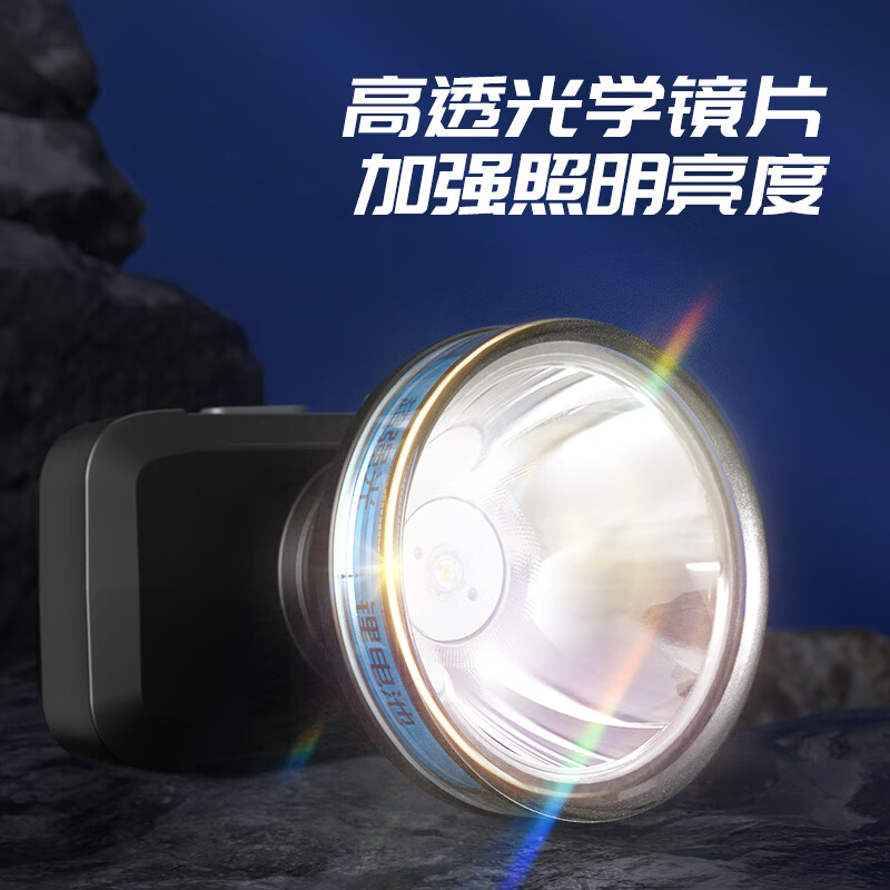 久量(DP) 充电长续航LED超亮头戴式电筒远射防水应急手电筒钓鱼灯工作矿灯 7229【1200毫安+两档调光+高亮照明】