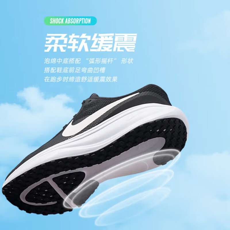 耐克(NIKE)男鞋 2026夏季新款运动鞋时尚潮流户外透气轻便跑步休闲鞋 白色/黑色/革命8 41