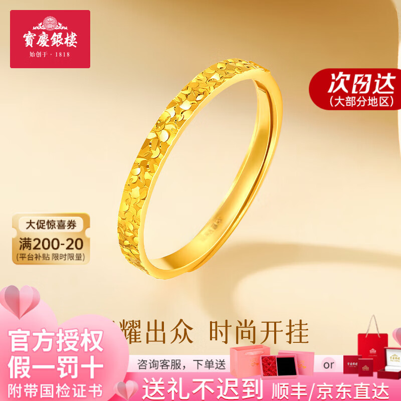 ���ڲ�����������¥������ƽ��ָ��Ů���������������Ȧ���������520�������� Լ2.3g��Ȧ�ڿɵ��ڡ�