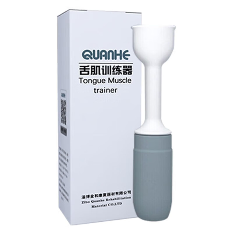 QUANHE吸舌器口肌训练器拉舌器舌肌训练器口腔吞咽康复训练器 (三代大吸 (一代经典款)舌肌训练器单品