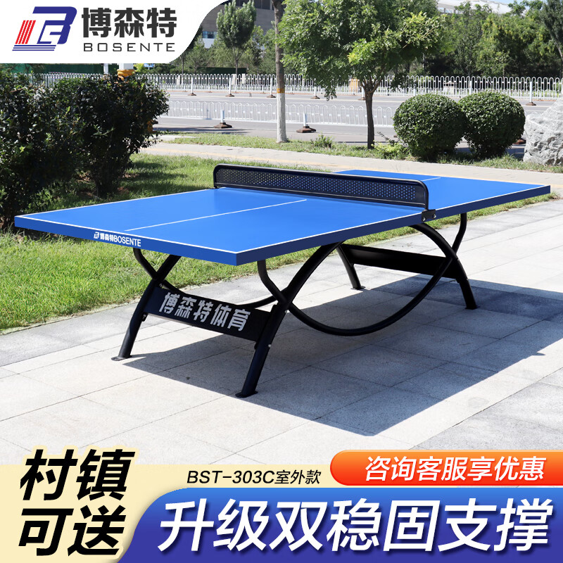 ɭأBOSENTEƹ⻧ƹ̨ñ׼ BST-303C˫ȹ֧