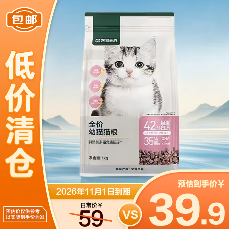 ������ѡ ��è�� 1kg