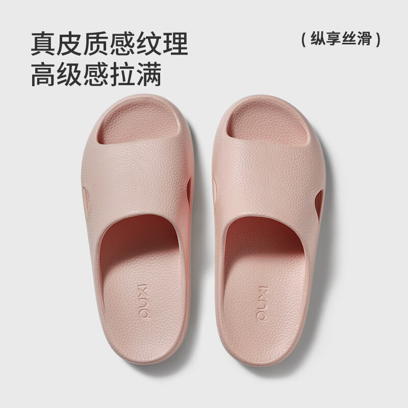 朴西荔木凉拖鞋浴室情侣款家用防滑耐磨eva拖鞋男 全麦棕 44-45
