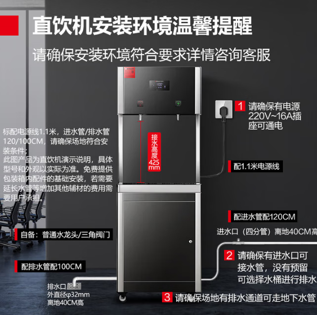 德玛仕(DEMASHI)直饮机商用饮水机工厂直饮水机办公单位学校用净水器加热过滤净水机直饮一体机立式净水设备开水器 【领2年滤芯】五级超滤|一开一温|60-180人
