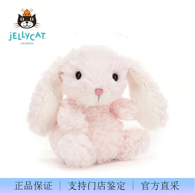Jellycat甜美卷毛公仔甜美小兔米色可爱毛绒玩偶玩具情人节礼物送女友 甜美兔粉色 15cm