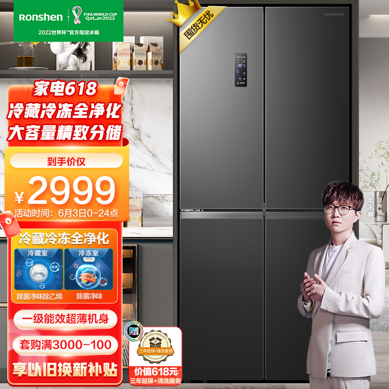 京东新品首发 2022-06-03 - 第11张 | 最新购物优惠券 京东新品首发 2022-06-03 - 第11张 | 最新购物优惠券