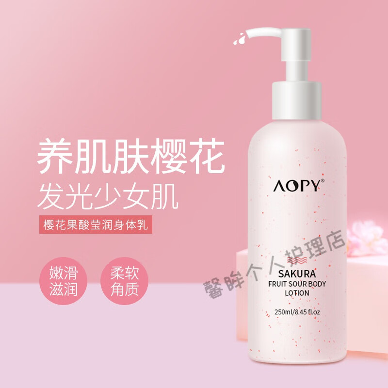 卡丽施烟酰胺身体乳测评(格妮丝烟酰胺美肌香氛身体乳) 卡丽施烟酰胺身体乳测评(格妮丝烟酰胺美肌香氛身体乳)