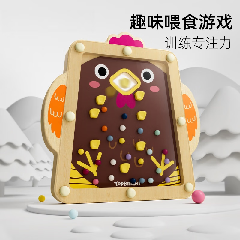 特寶兒(topbright)兒童蒙氏早教益智玩具嬰兒1-2歲精細訓練專(zhuān)注力寶寶喂食游戲 小雞吃玉米玩具