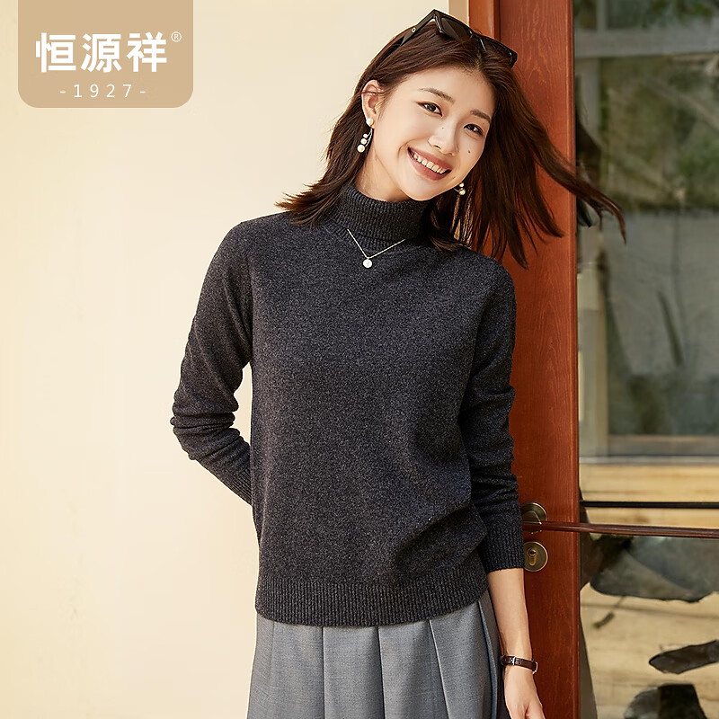 恒源祥高领纯羊毛衫女秋冬季纯色两翻领套头毛衣内搭保暖打底女式针织衫 复古灰 L /170/92A