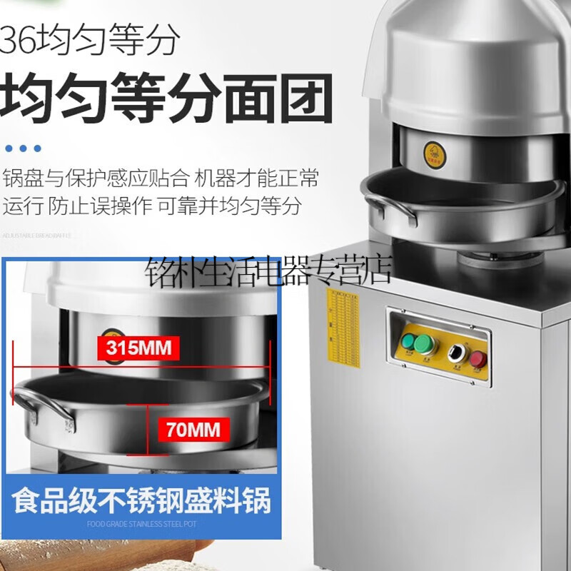 分块机排名前十名品牌揭晓这10款高效精准,工业切割必备神器-图片8