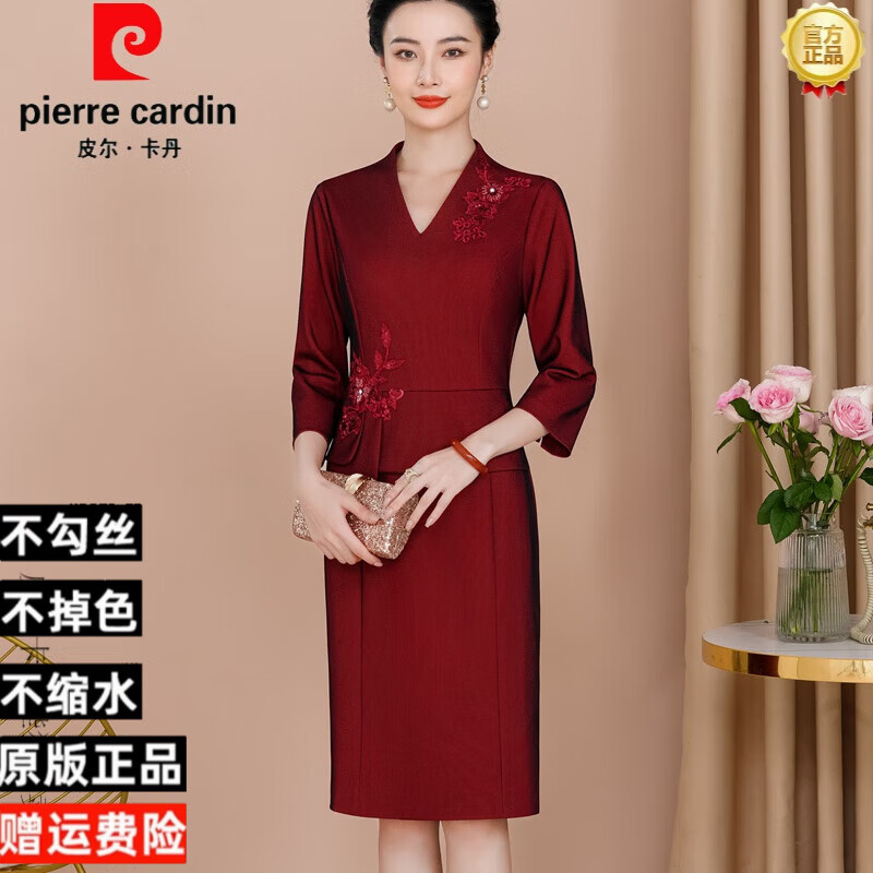 皮爾卡丹（pierre cardin）結(jié)婚禮媽媽禮服高貴喜服旗袍大尺碼連衣裙夏秋喜婆婆婚宴裝2025新 刺繡款7分-袖五一假兩件裝裝 3XL