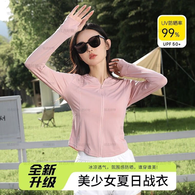 蕉下皇后原纱防晒衣女夏季新款薄款防紫外线冰丝透气防晒 灰色连帽无口袋[亲肤透气+专柜品 2XL 建议体重125-135斤