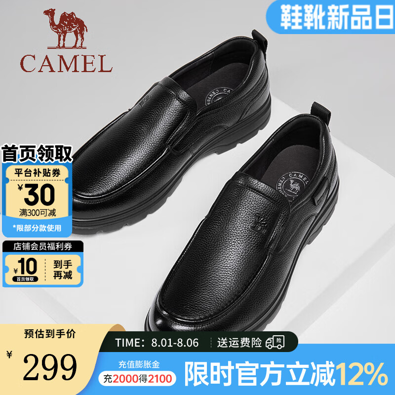 ������Ь2025�＾�¿�ţƤ�׽�����ְ�Ь���߾�����������ƤЬ�� G15A211066 ��ɫ 44