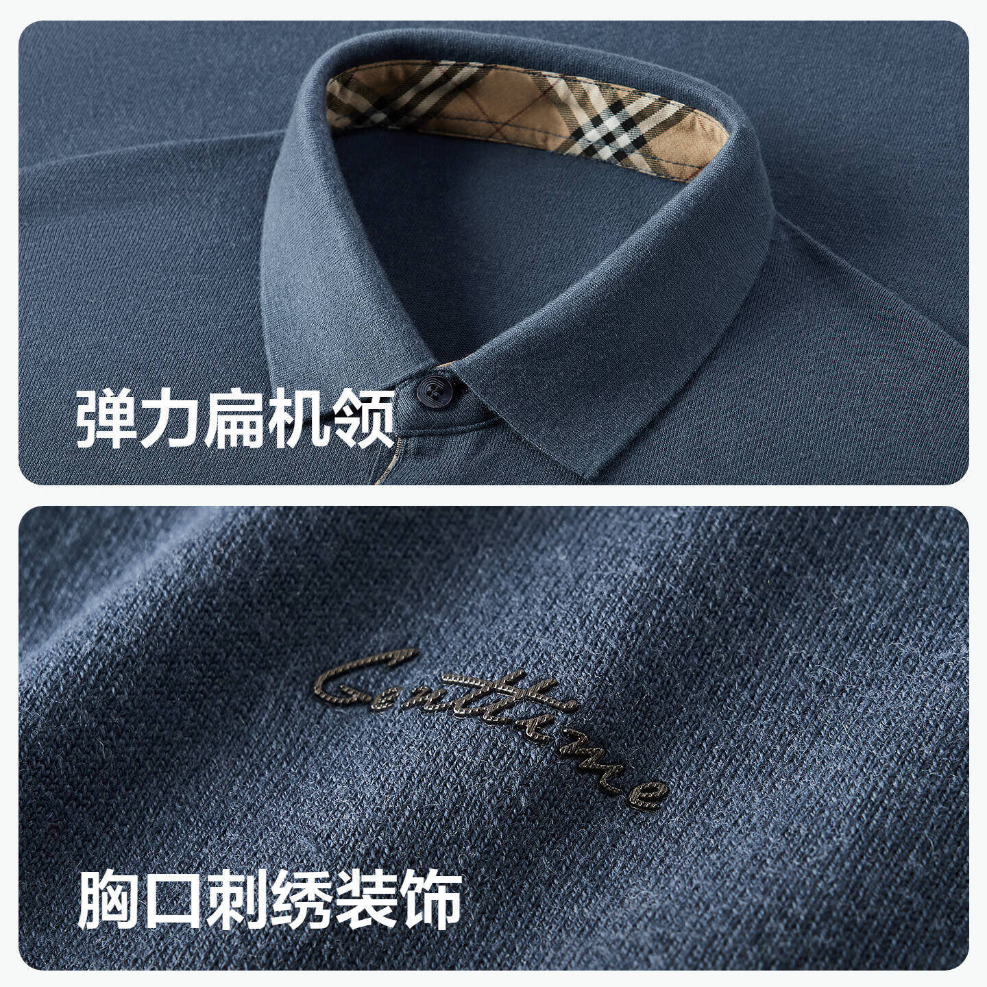 红豆针织衫男【含羊毛蚕丝】25秋新款柔软舒弹外穿打底衫长袖翻领t A2海涛蓝 L 175/92A