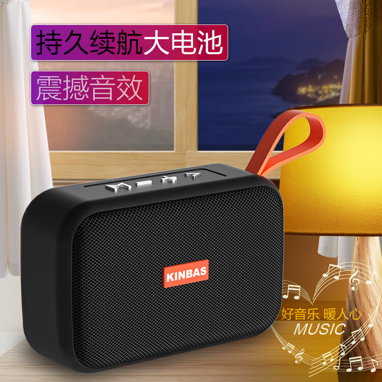 漫步者（EDIFIER）原裝適配藍牙音響無(wú)線(xiàn)音箱大音量低音炮戶(hù)外防水u盤(pán)小型迷你收音機 升級版-磨砂黑(震撼音質(zhì)持久電量) 官方標配