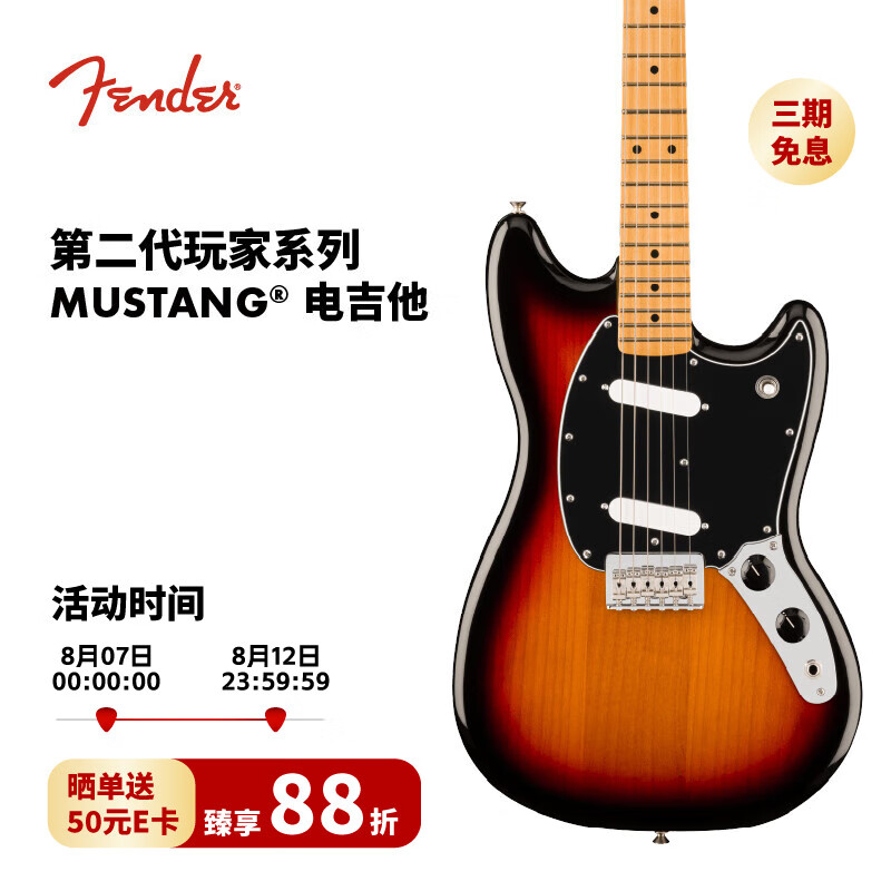 Fender�ҵ� Player II �ڶ������ϵ��Mustang�缪�� 0140462500��ɫ���佥��