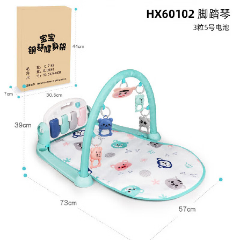 源樂堡兒童哄娃神器腳踏鋼琴健身架器嬰兒搖籃躺椅安撫玩具0-1歲澄海區(qū) HX60102-AO-2萬內(nèi)容