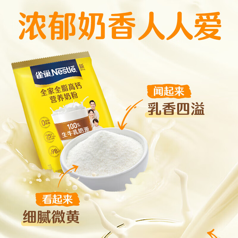 ڲȸ̷ȫȫ֬߸Ӫ̷375gŮʿţ̷ ȫ֬߸̷375g*1