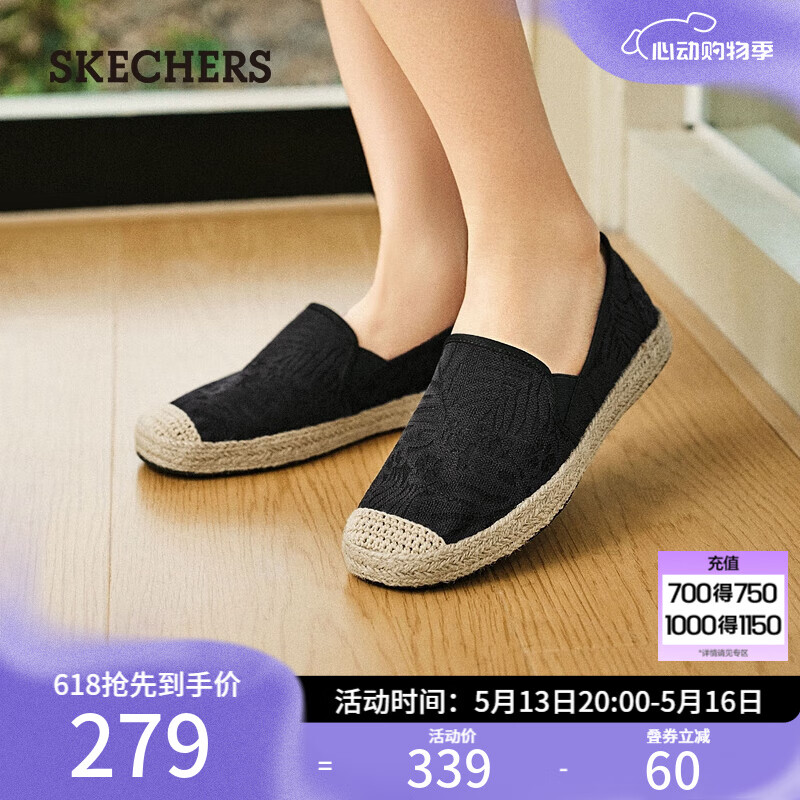 ڲ˹棨SkechersŮЬ˿Ьʽһŵ113025 ɫ/BLK 38.5226Ԫ