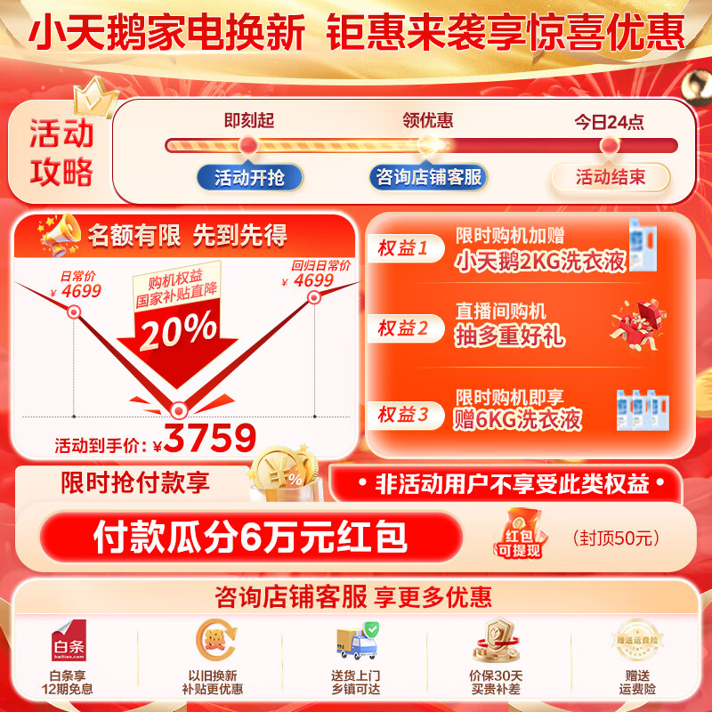 商品图片 2