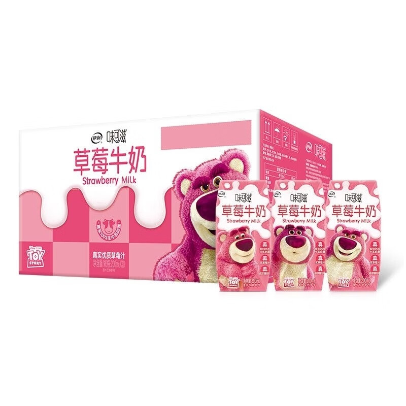 伊利8月伊利味可滋草莓熊牛奶200ml*10盒学生早餐奶礼盒送礼 草莓牛奶200ml【10盒】